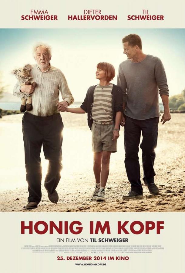Фильм Мёд в голове (2014) смотреть онлайн в хорошем качестве